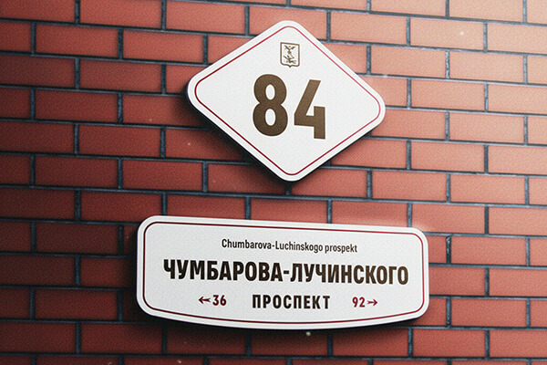 Генератор табличек